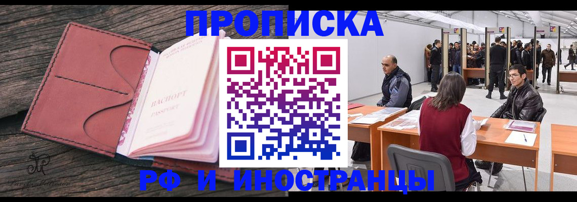 регистрация для школы в Кирсанове